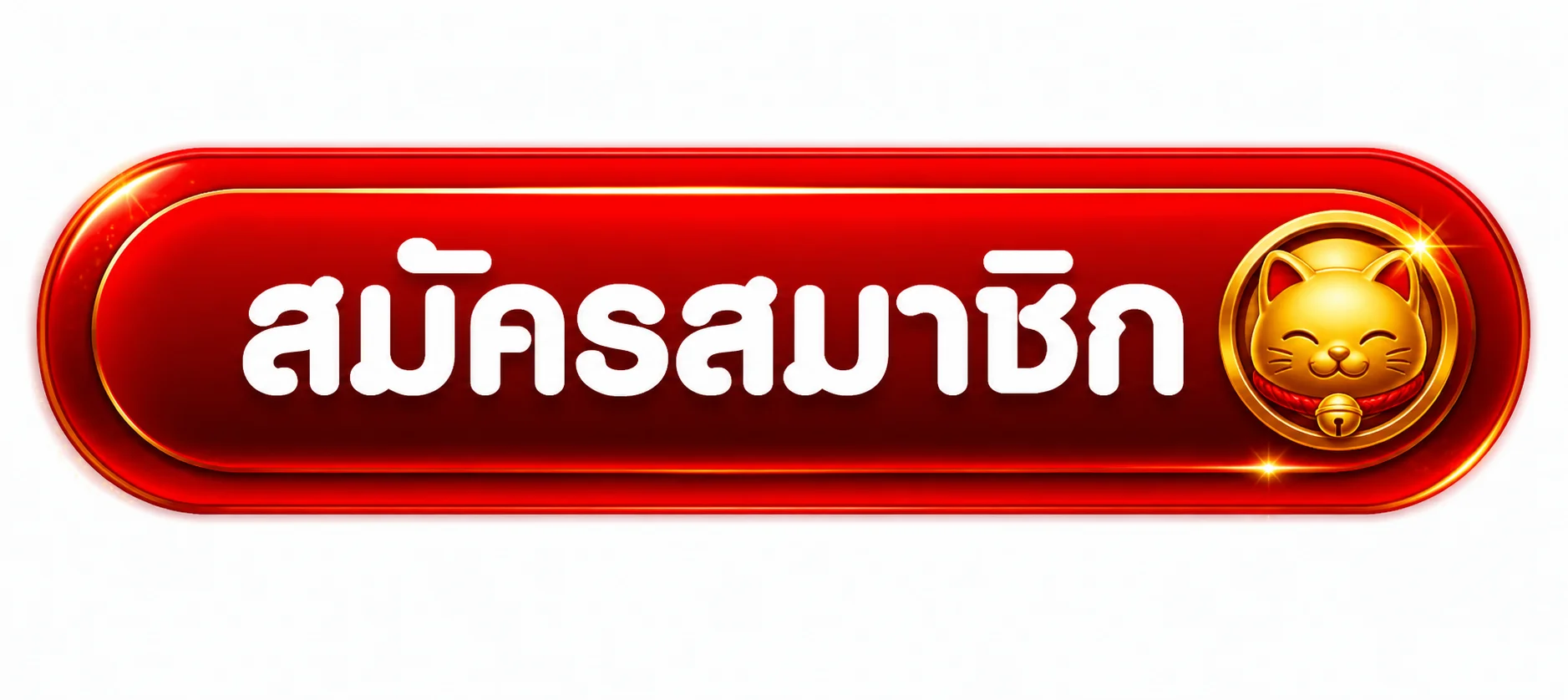 ปุ่มสมัครสมาชิก NEO36 โทนแดงพร้อมมาสคอต